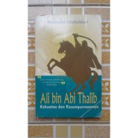 Ali bin Abi Thalib : Kekuatan dan Kesempurnaannya